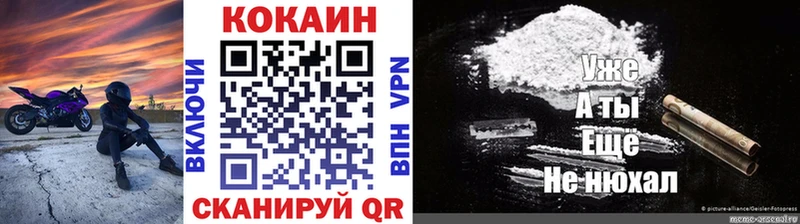 Codein Новоузенск