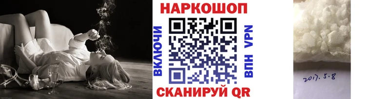 Купить наркотики цена Новоузенск Кокаин  ГАШИШ 