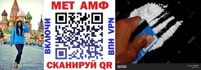 АМФЕТАМИН 98%  Новоузенск 