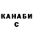 Кетамин VHQ Heyo Stormer