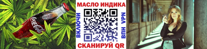 Еда ТГК конопля  нарко площадка официальный сайт  Новоузенск 