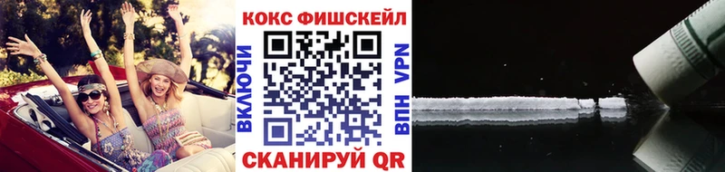 Cocaine VHQ  OMG ссылки  Новоузенск 