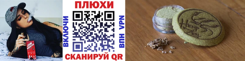 ГАШ hashish Новоузенск