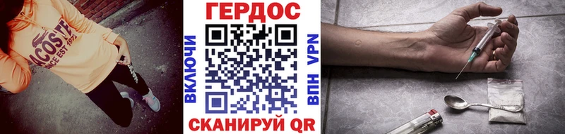 Героин белый  купить  сайты  Новоузенск 