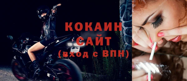 Альфа ПВП Навашино