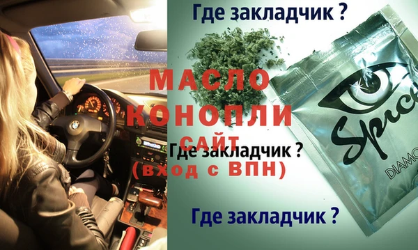 mdpv Надым
