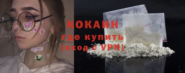 трава Беслан
