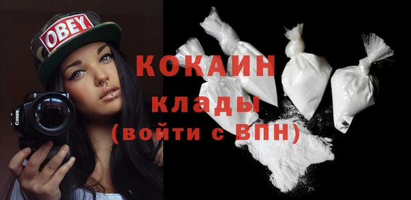 бутик Наволоки