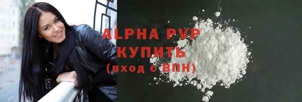 Альфа ПВП Навашино