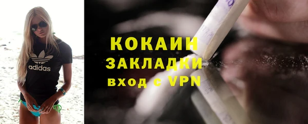Альфа ПВП Навашино