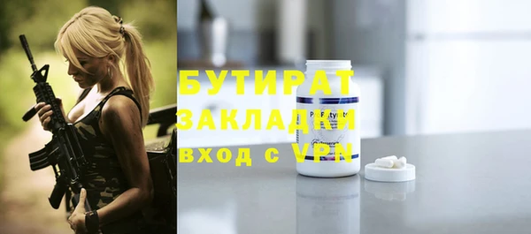 Альфа ПВП Навашино