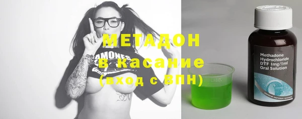 бутик Наволоки