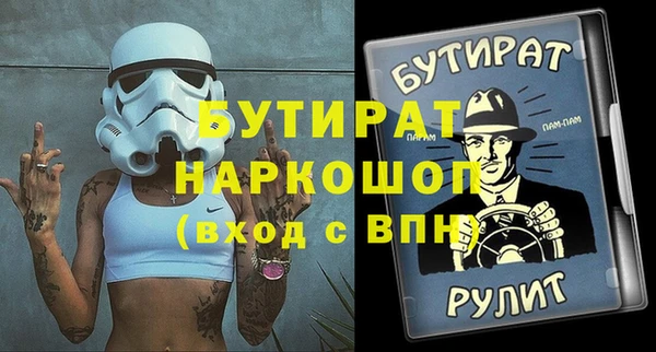 mdpv Надым