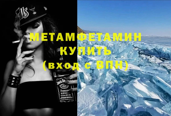 Альфа ПВП Навашино