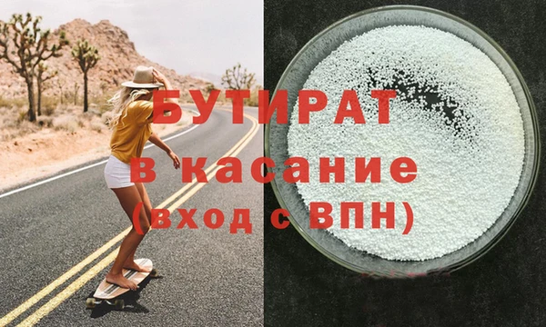 Альфа ПВП Навашино