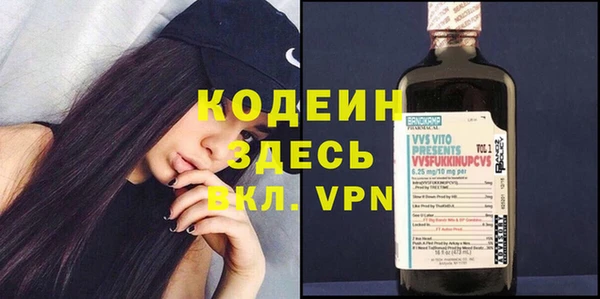 бутик Наволоки