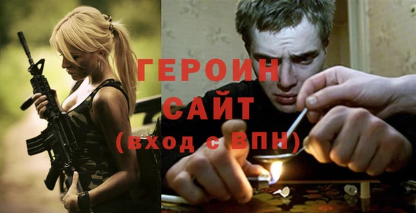 бутик Наволоки