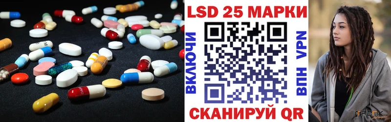 Лсд 25 экстази ecstasy  Новоузенск 