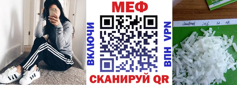 дарнет шоп  Новоузенск  Меф mephedrone 