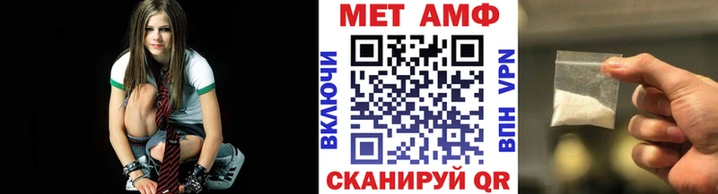 Первитин винт  Новоузенск 