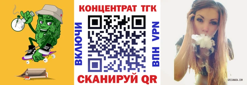 Дистиллят ТГК вейп с тгк  гидра зеркало  Новоузенск 